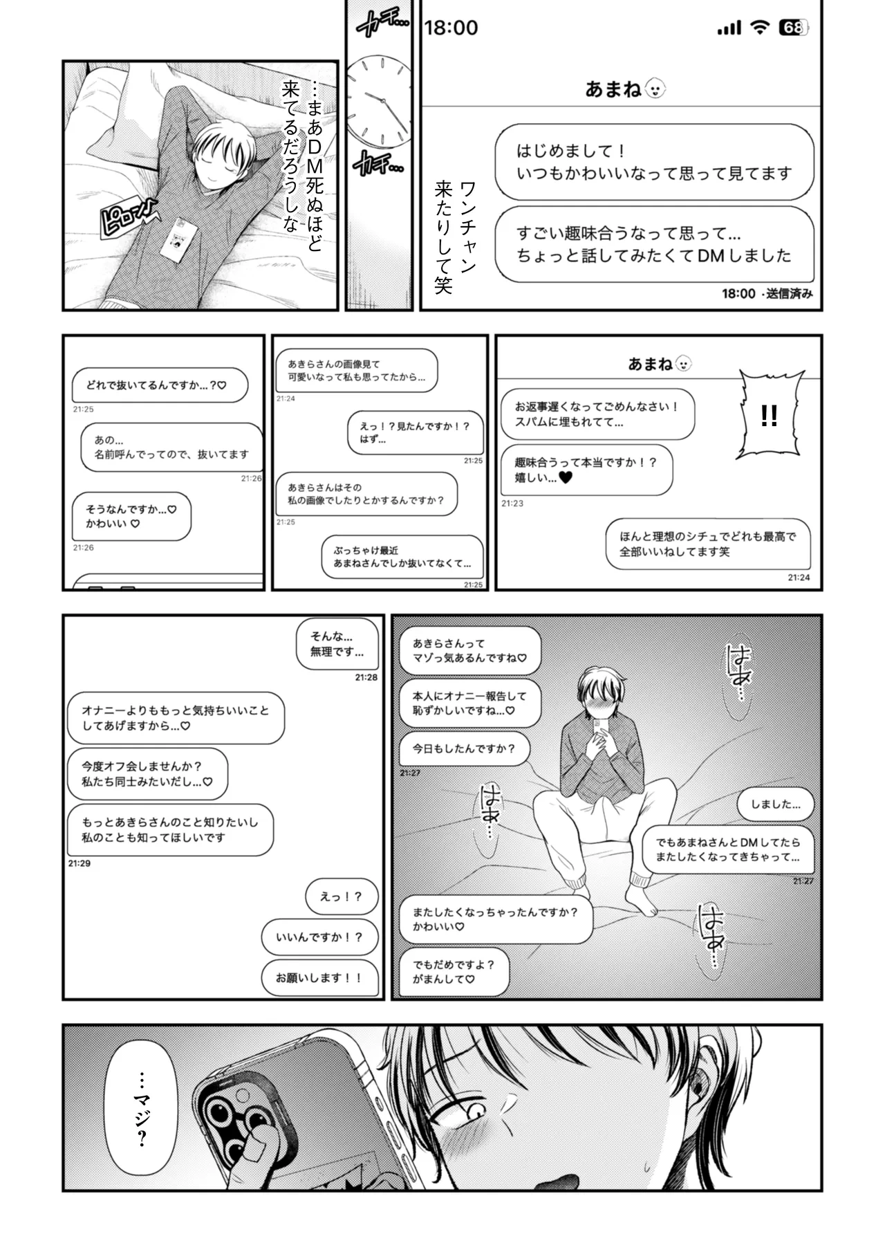 หน้า 3