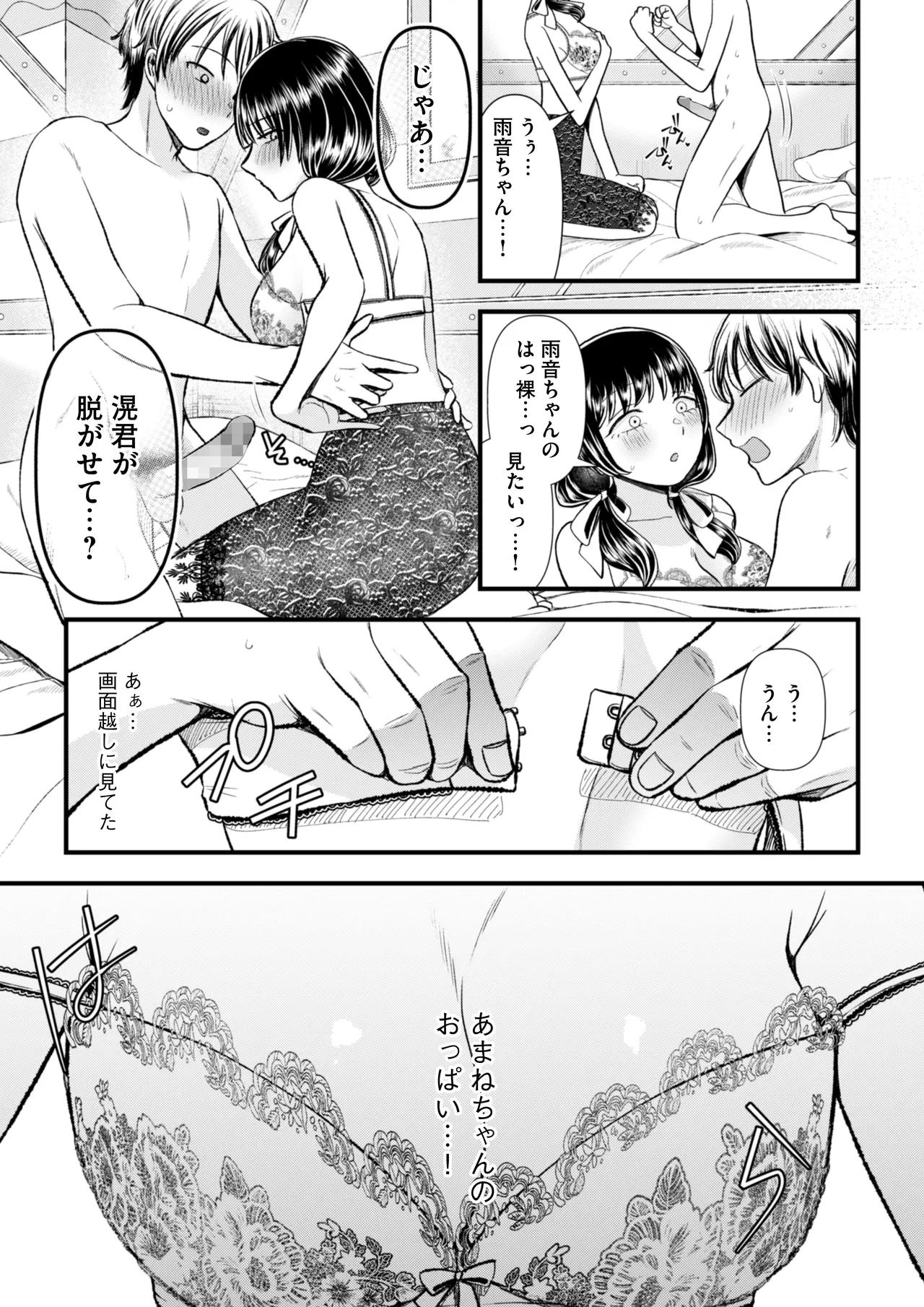 หน้า 21