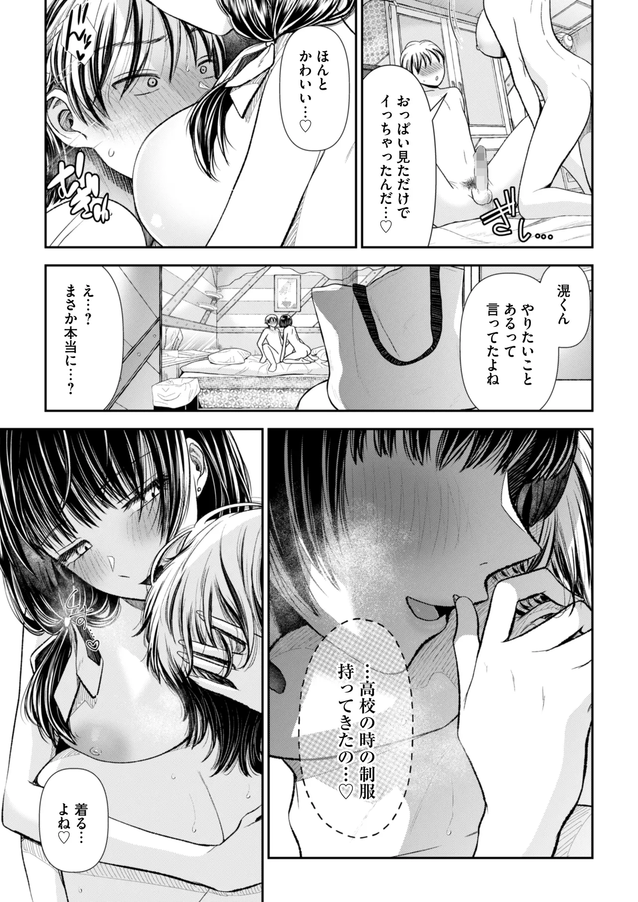 หน้า 23