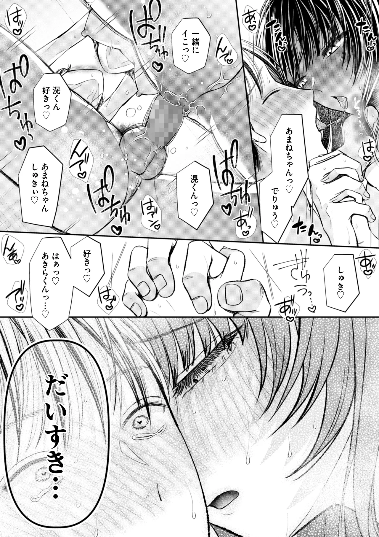 หน้า 38