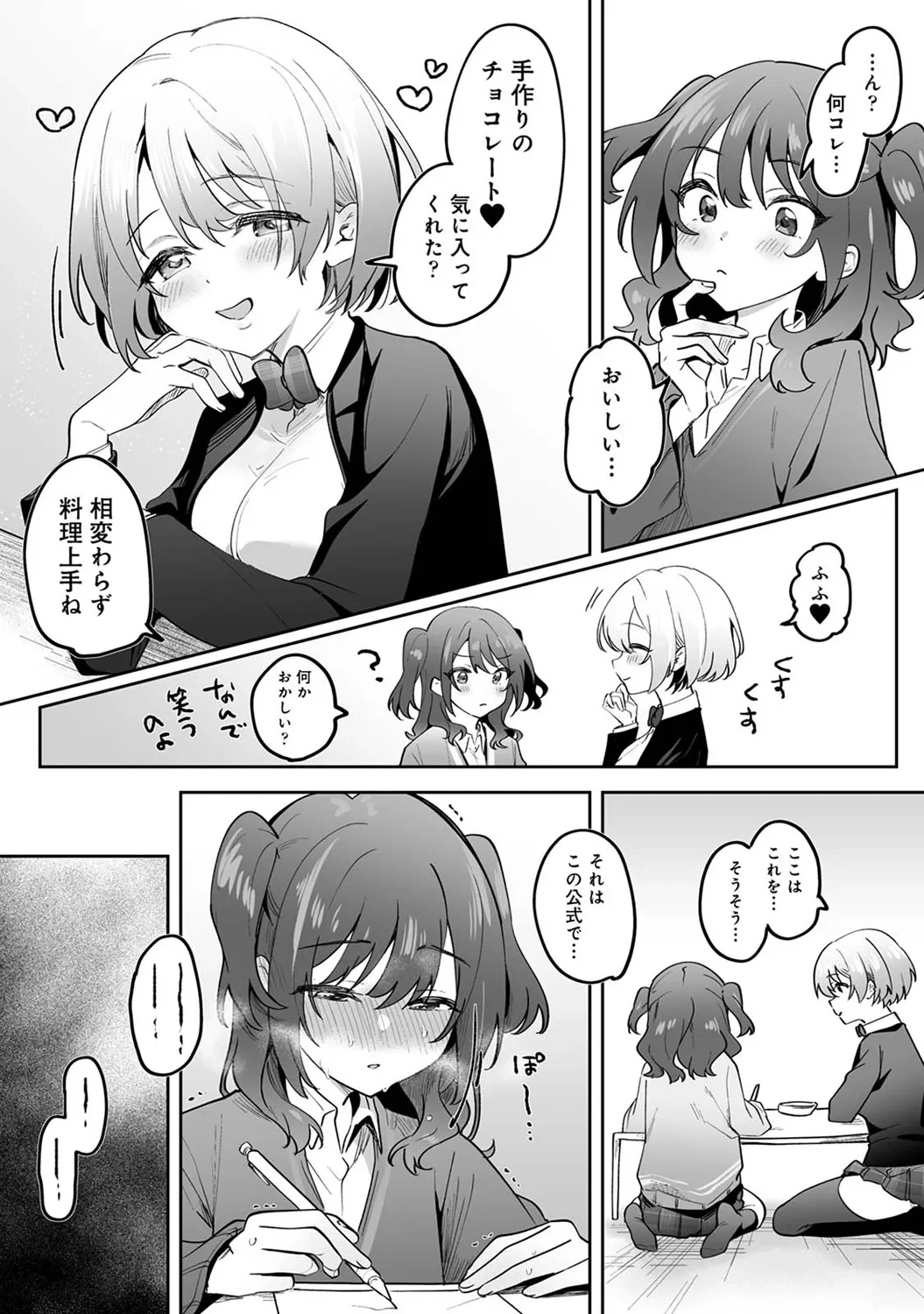 หน้า 15