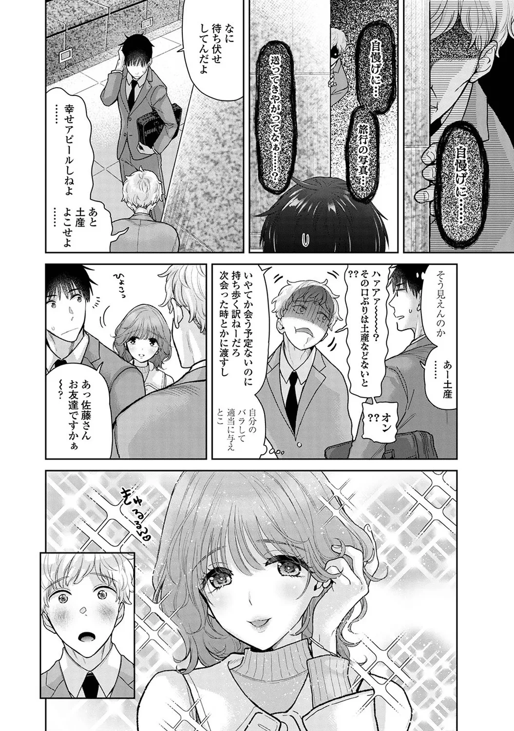 หน้า 40