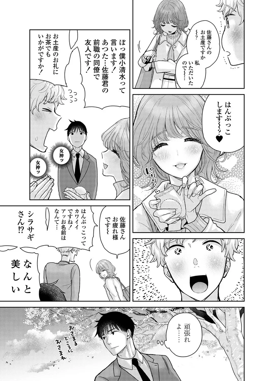 หน้า 41