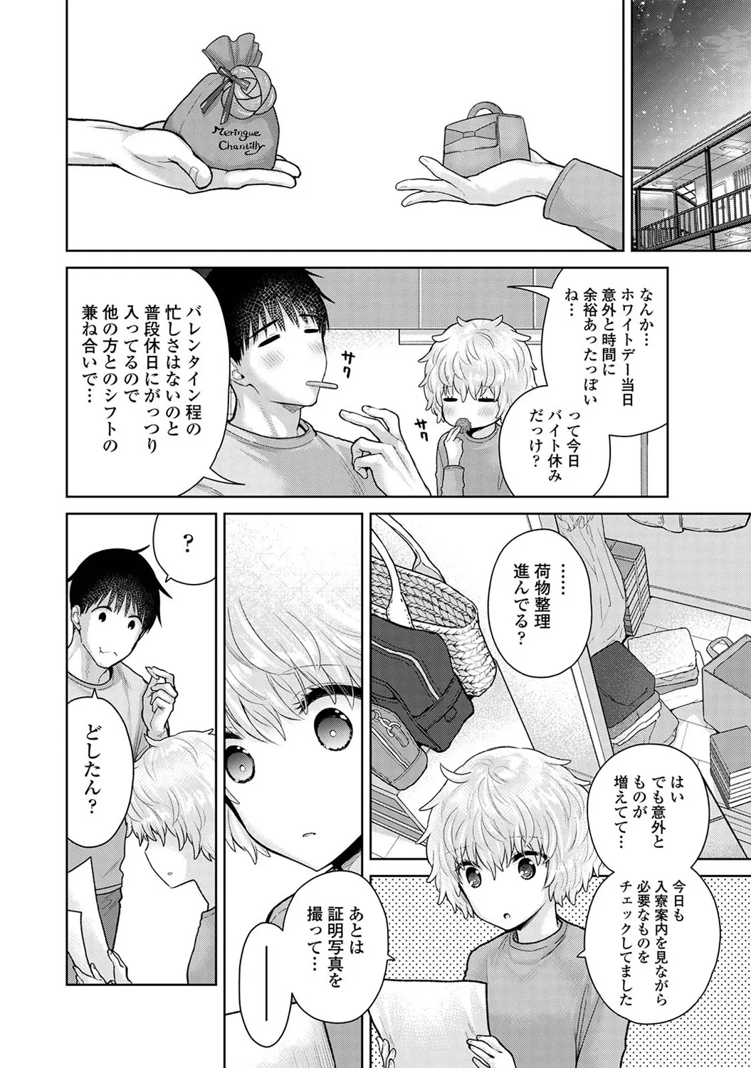หน้า 42