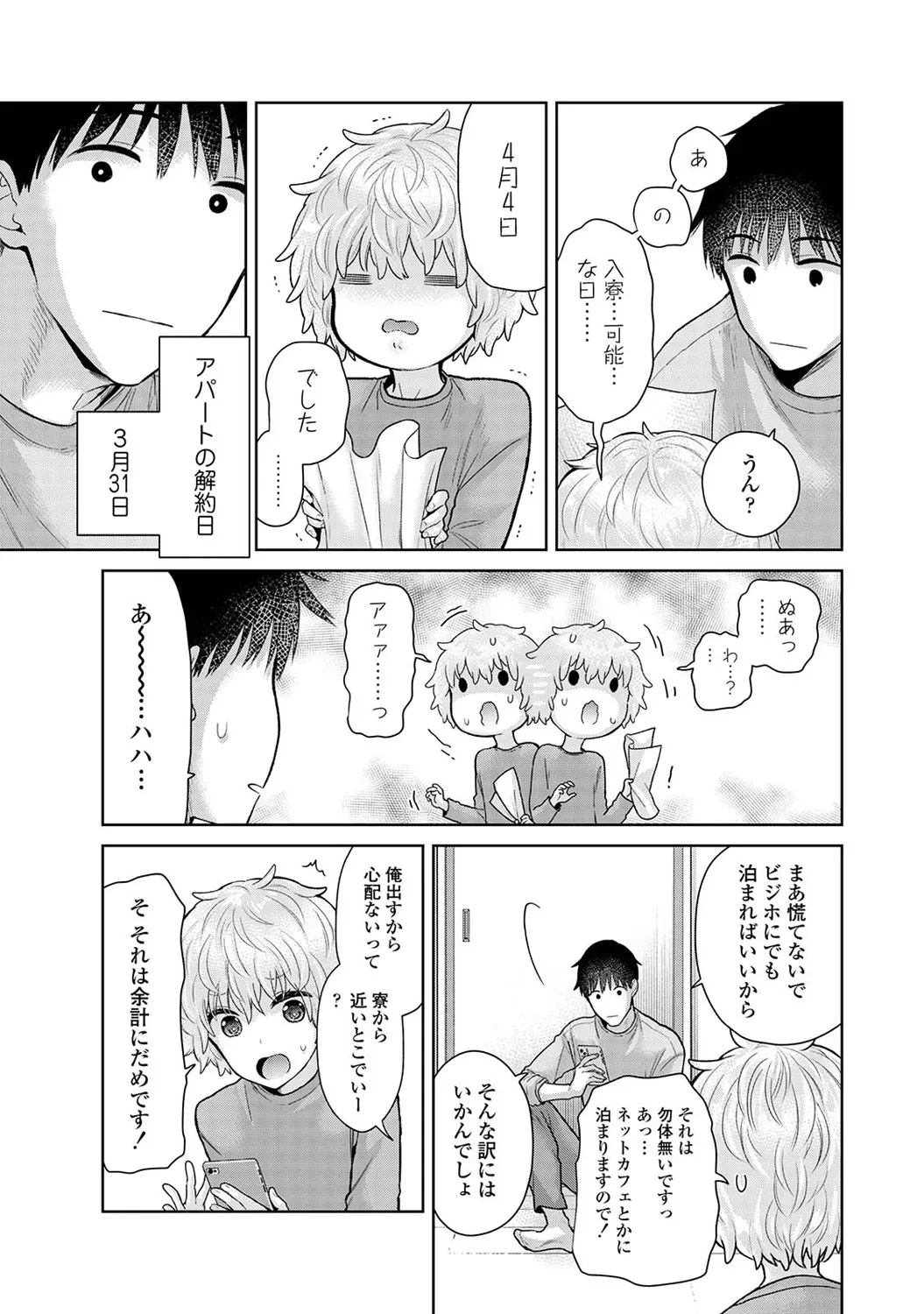 หน้า 43