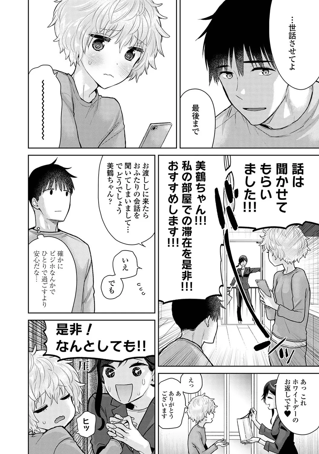 หน้า 44
