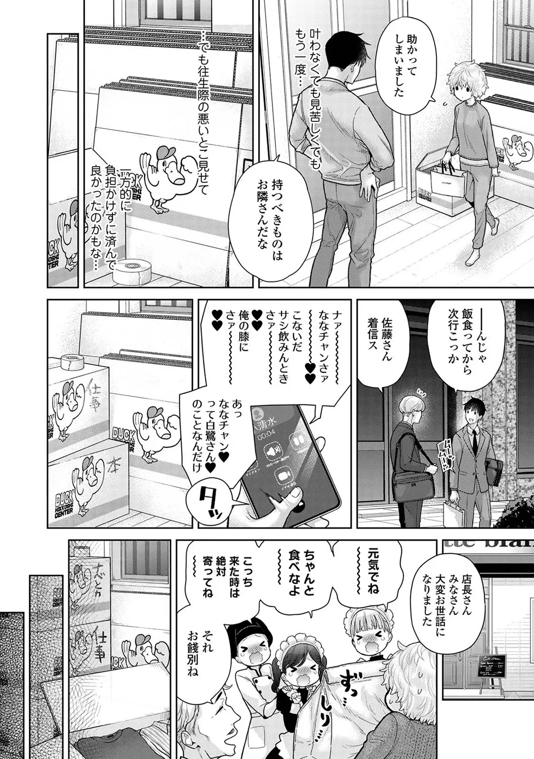 หน้า 46
