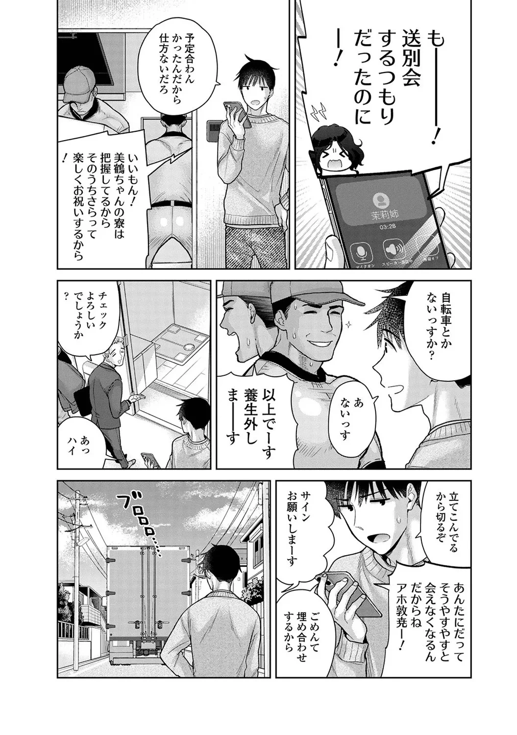 หน้า 47