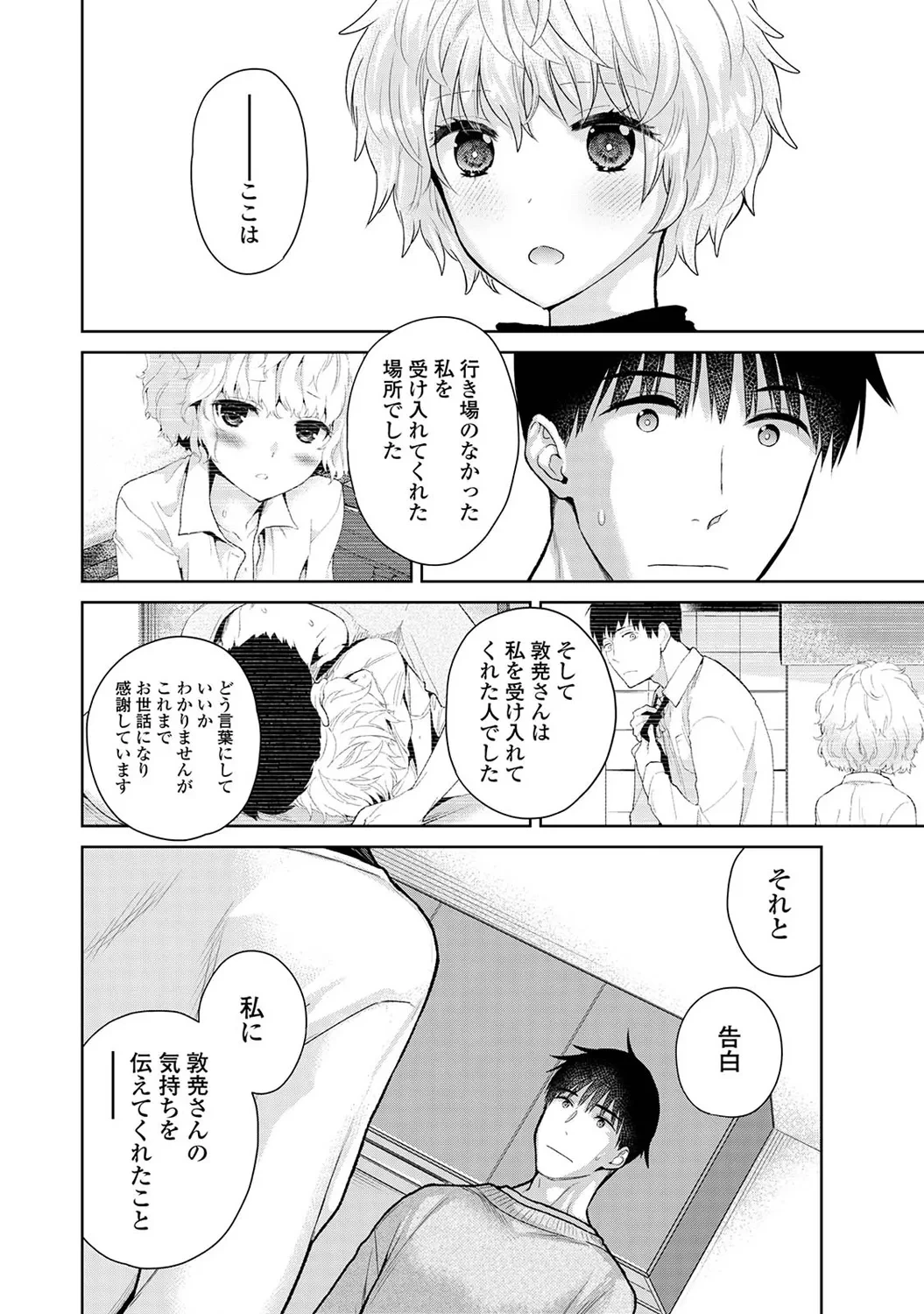 หน้า 52