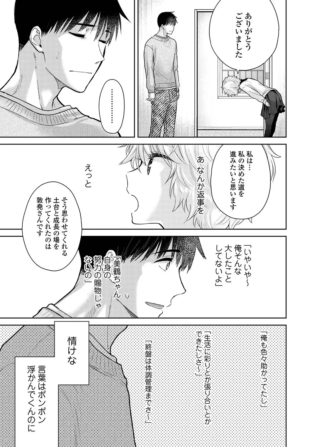 หน้า 53