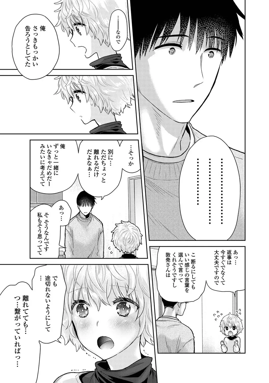 หน้า 57