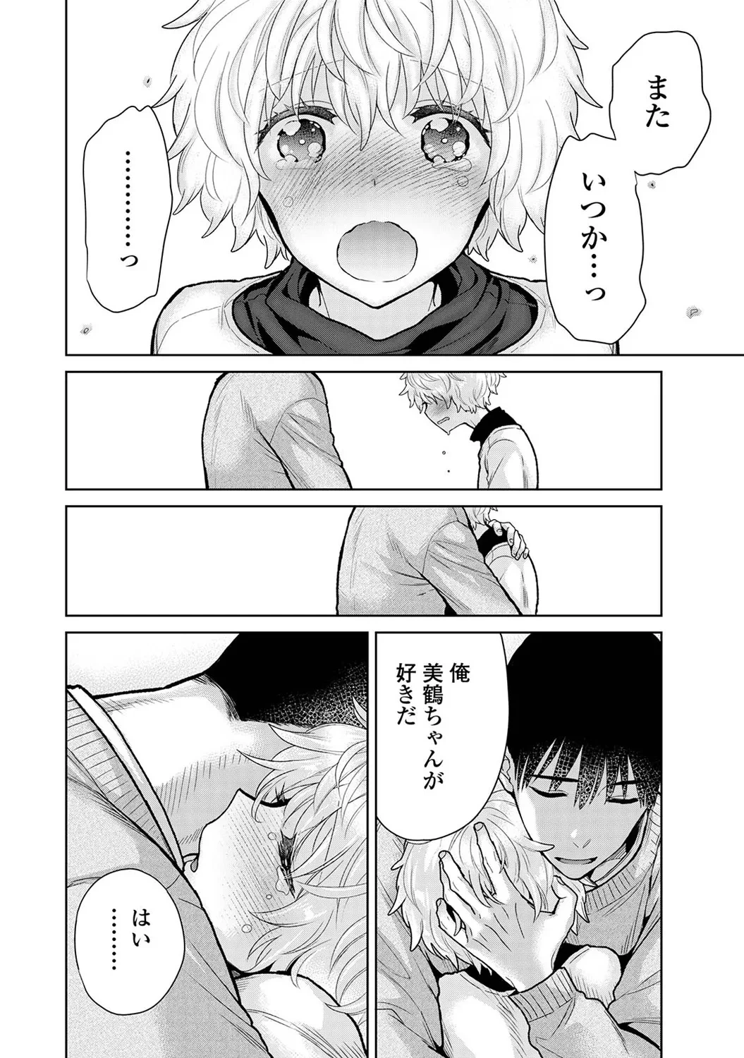 หน้า 58