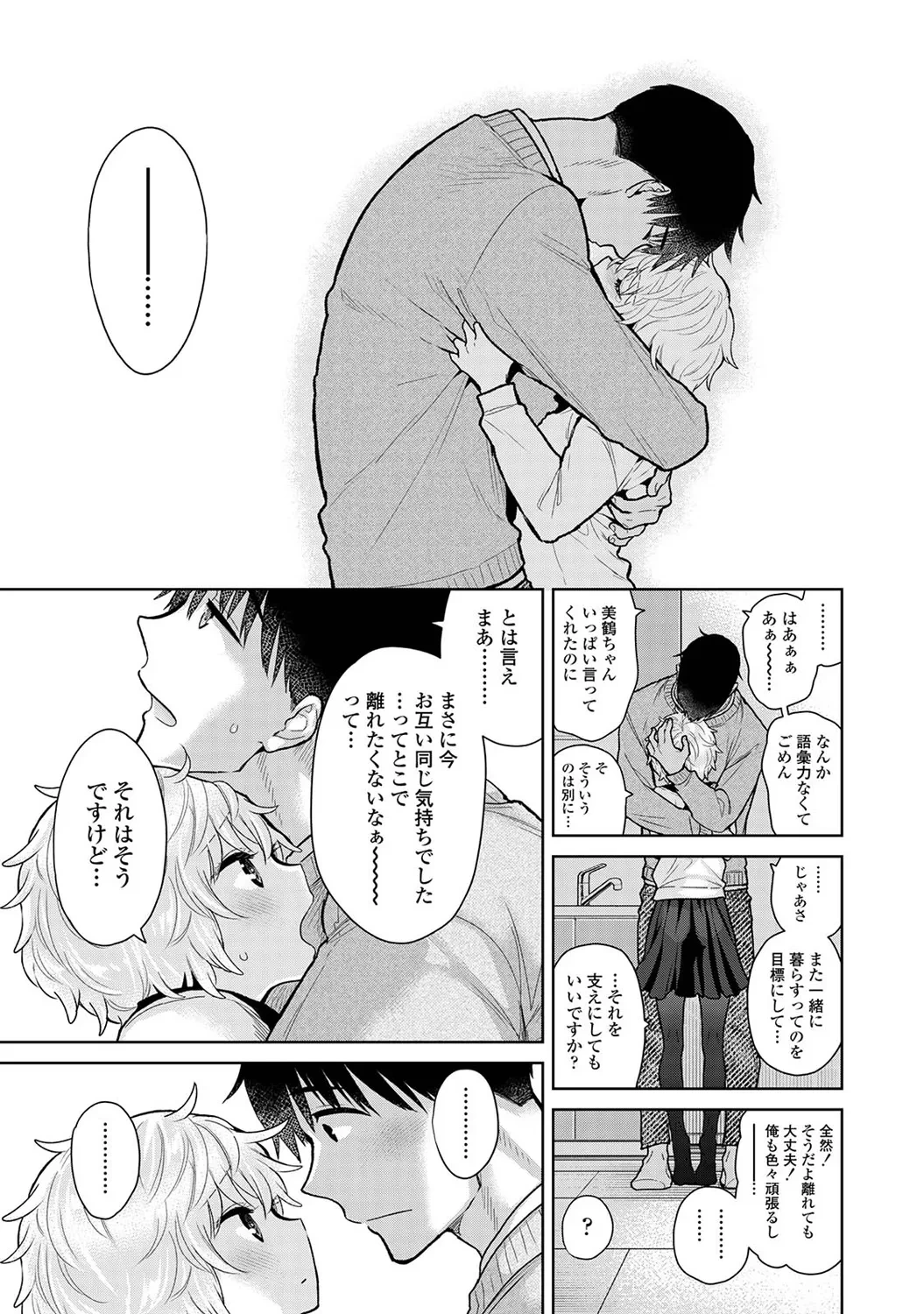 หน้า 59