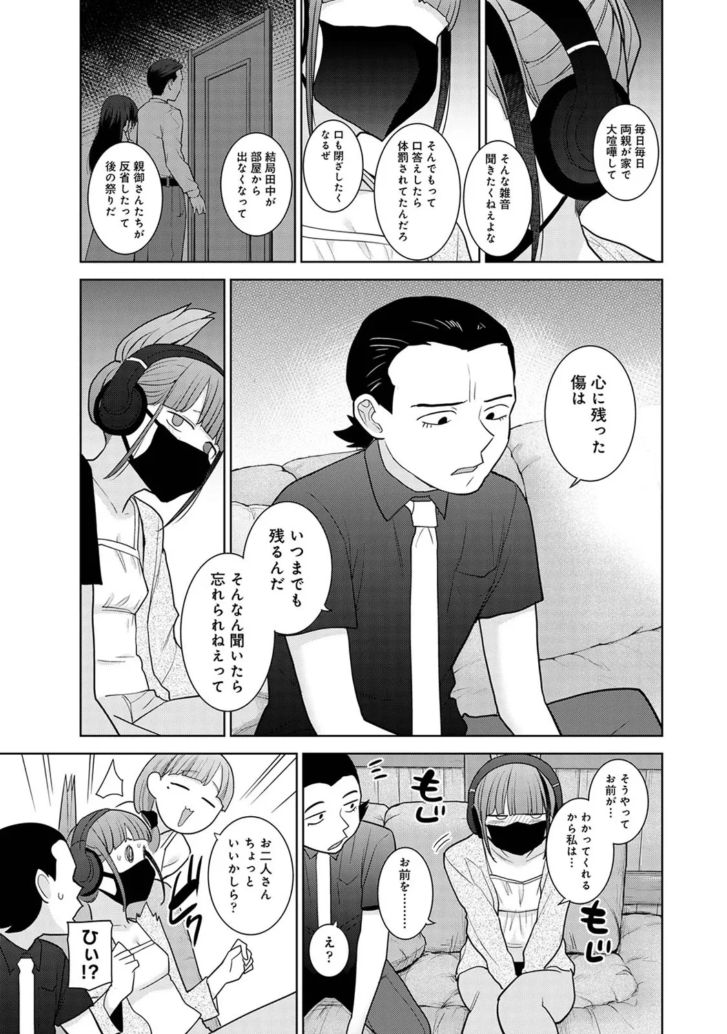 หน้า 89