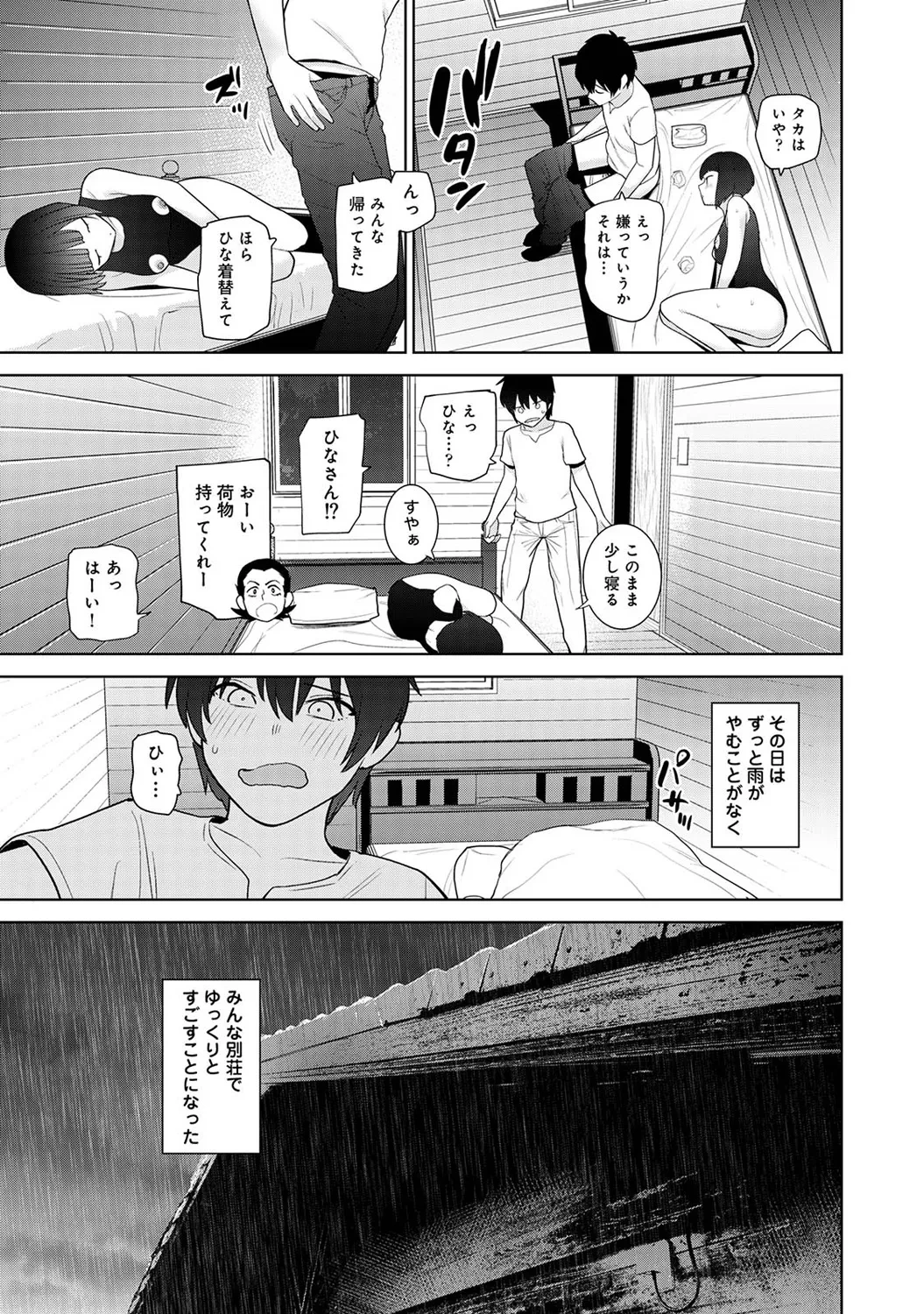 หน้า 105