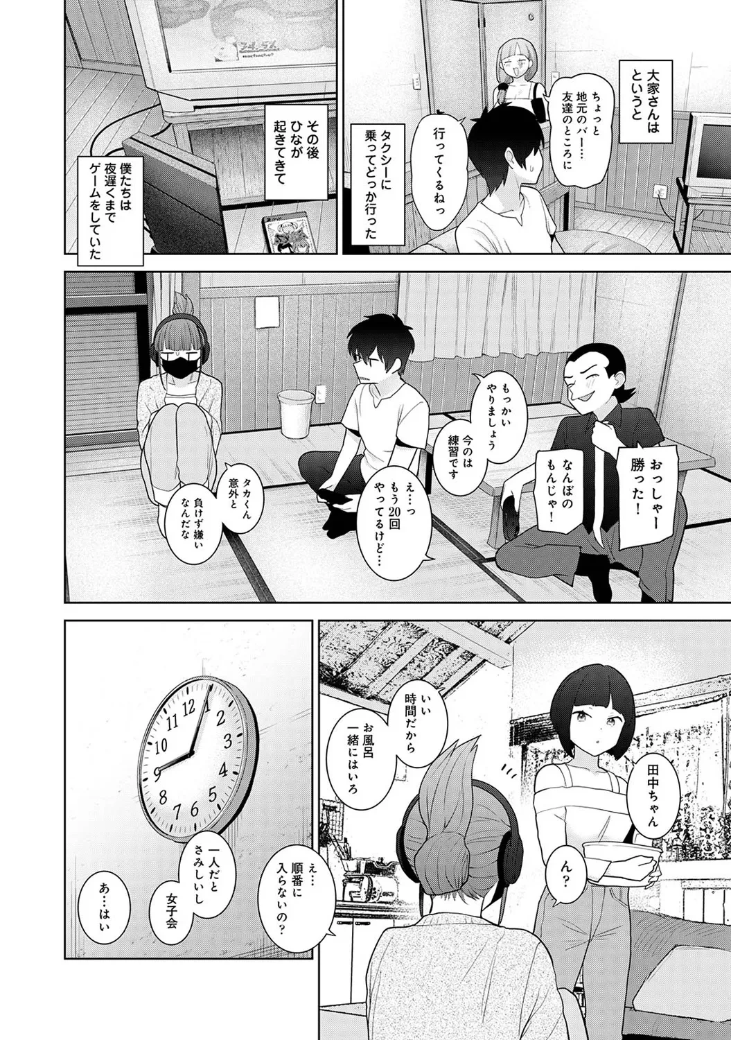 หน้า 106