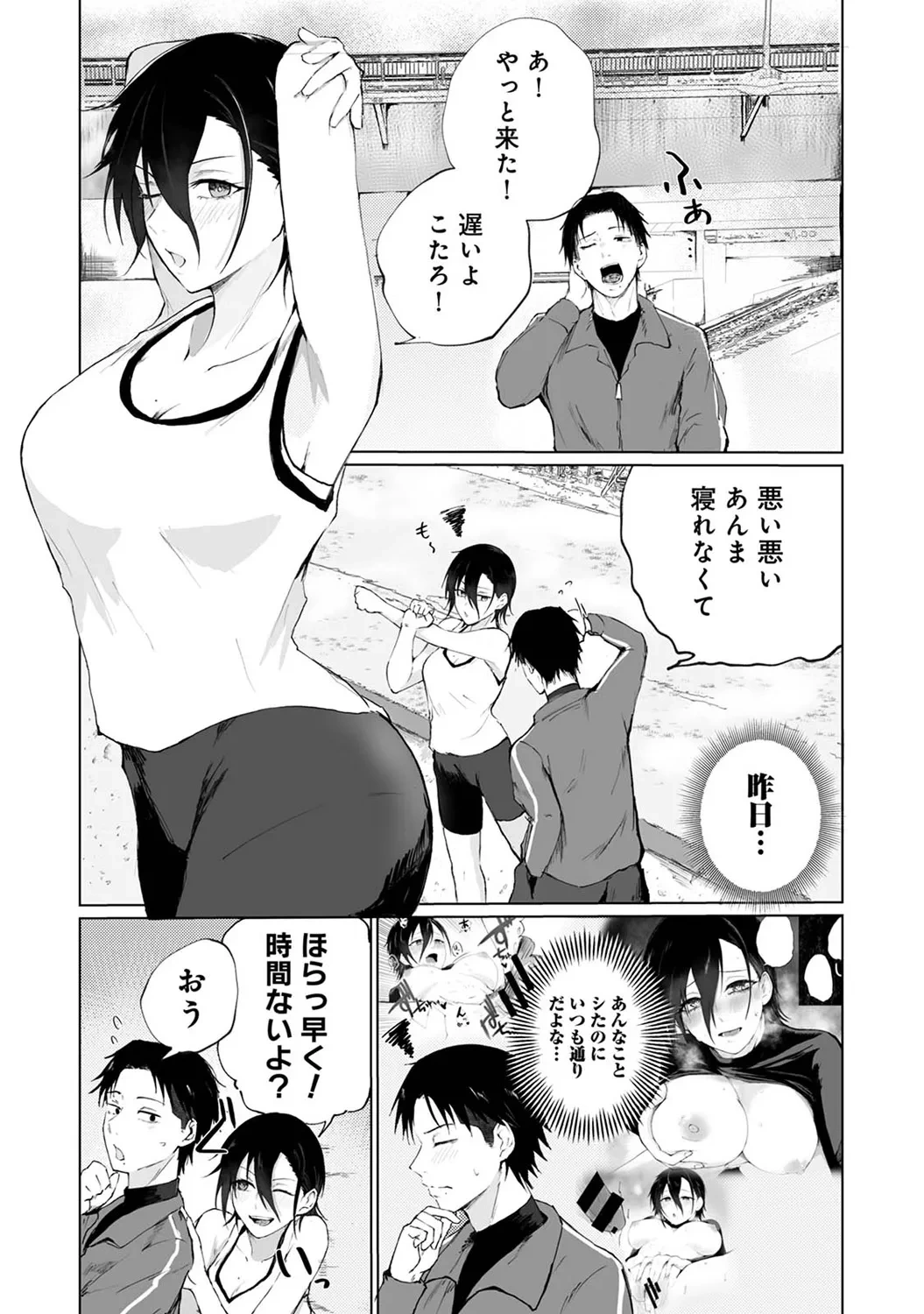 หน้า 111