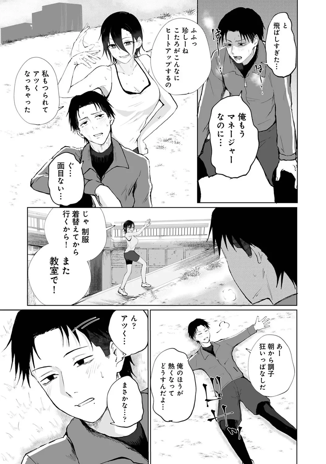 หน้า 113
