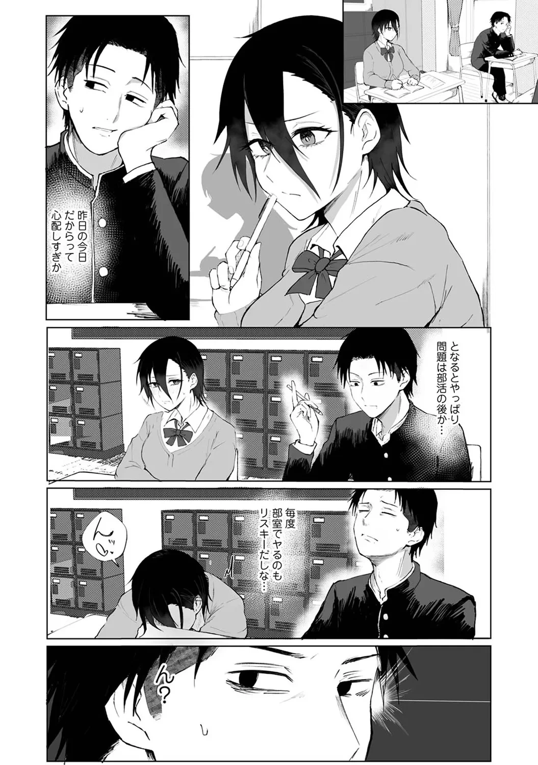 หน้า 114