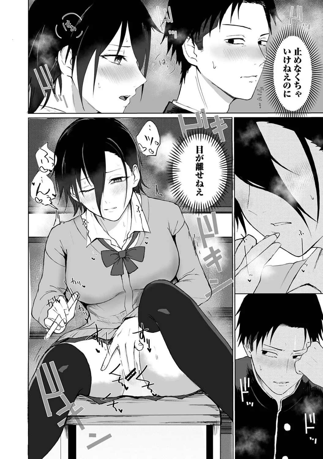 หน้า 116