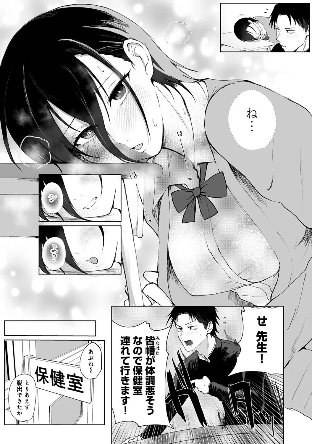 หน้า 117