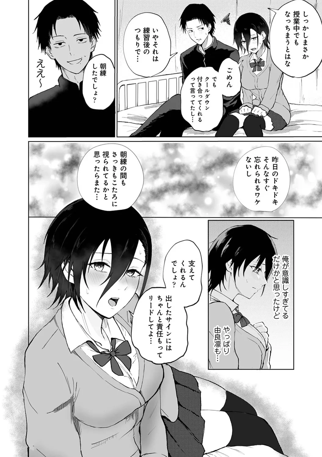 หน้า 118