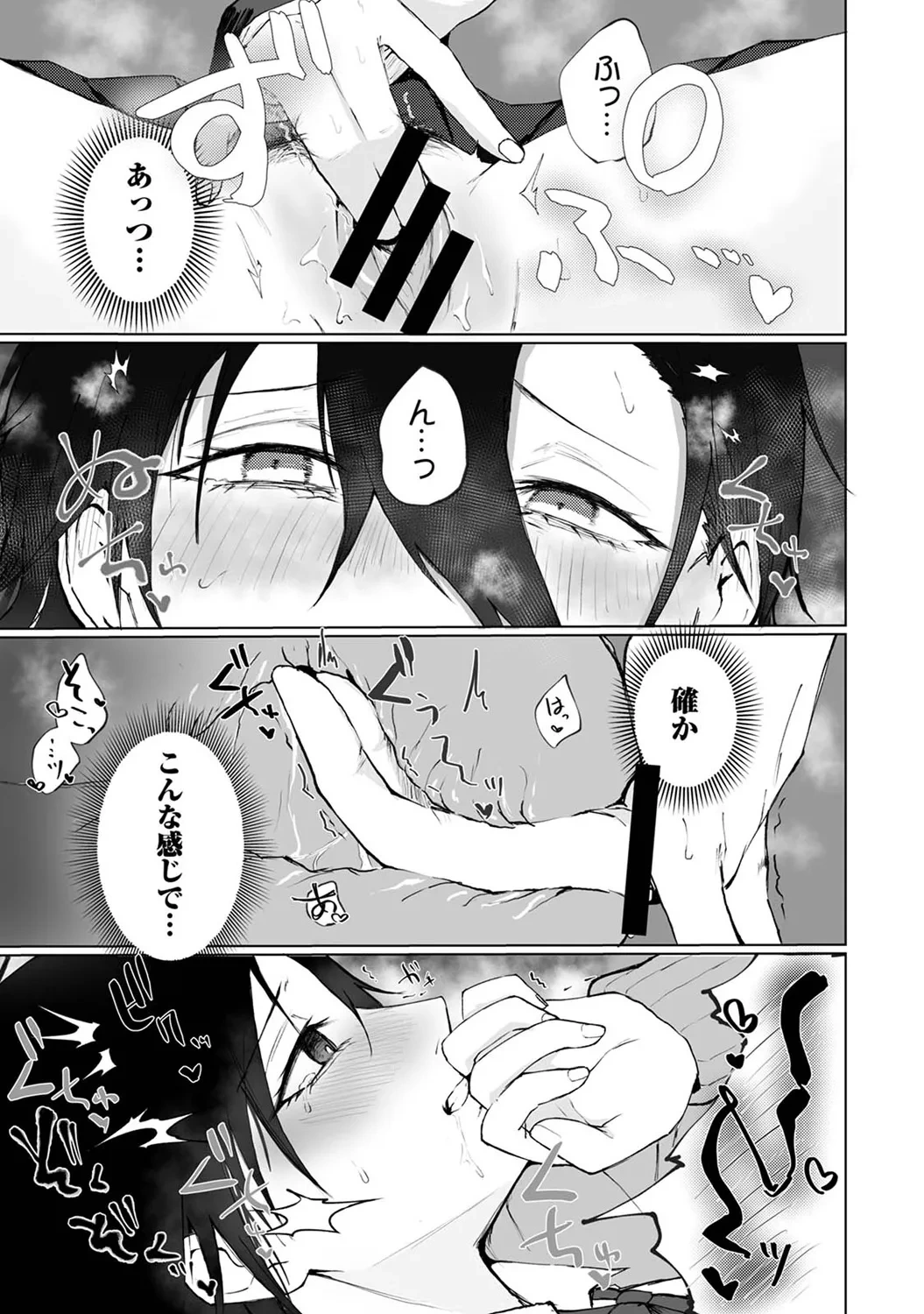 หน้า 121