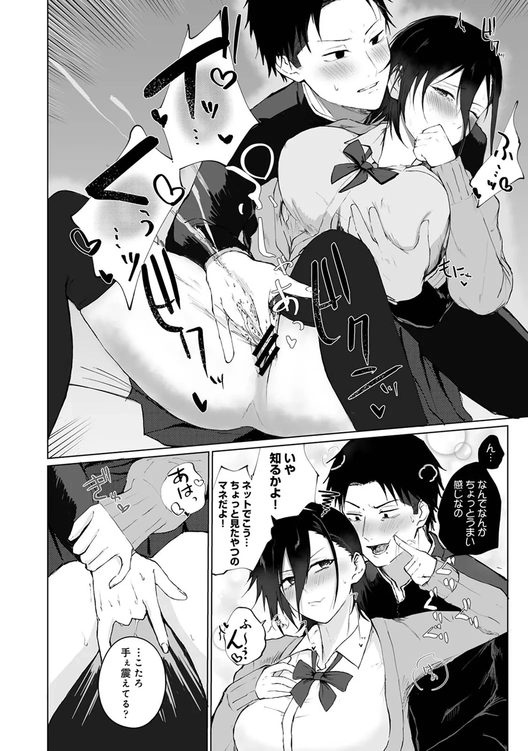 หน้า 122