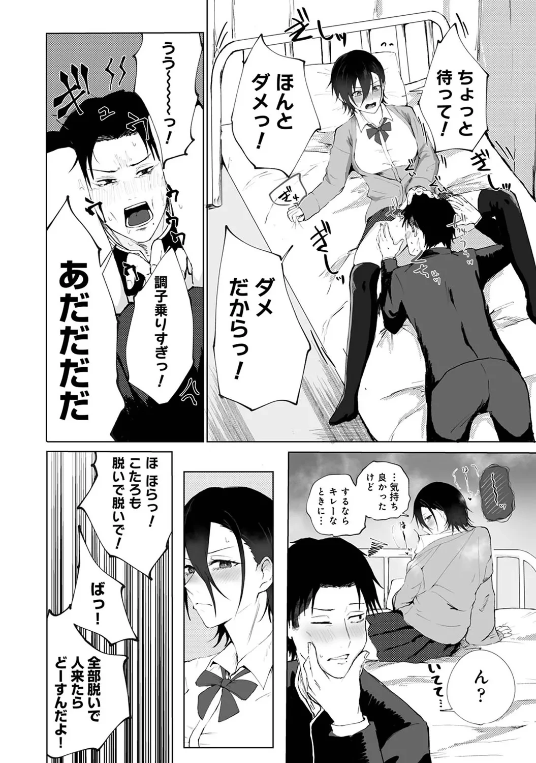 หน้า 124