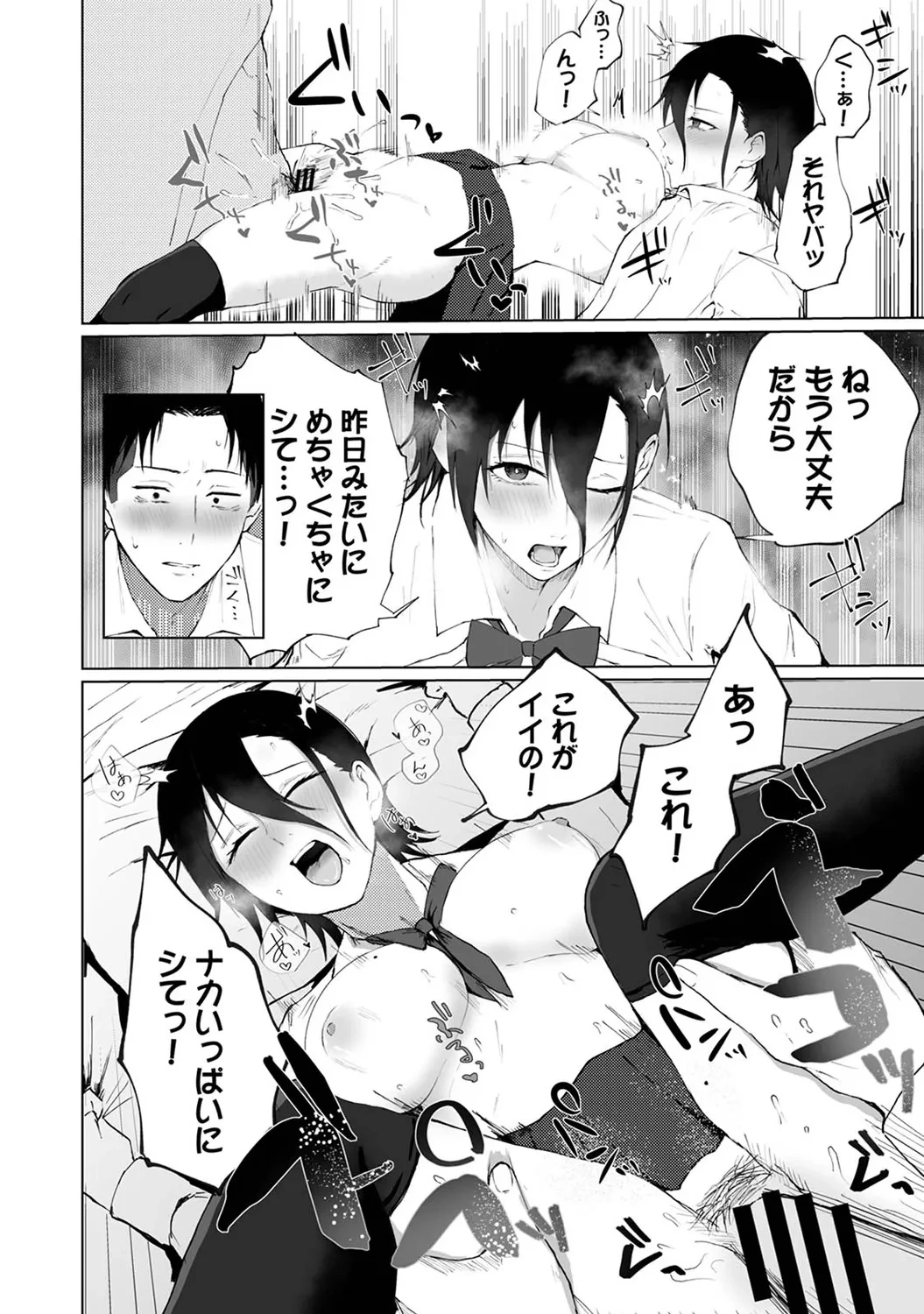 หน้า 128