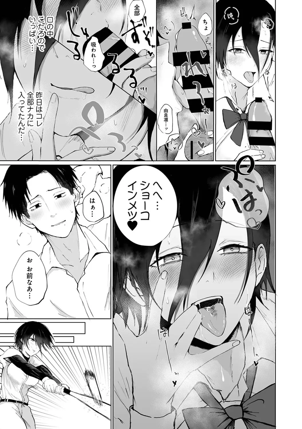 หน้า 133