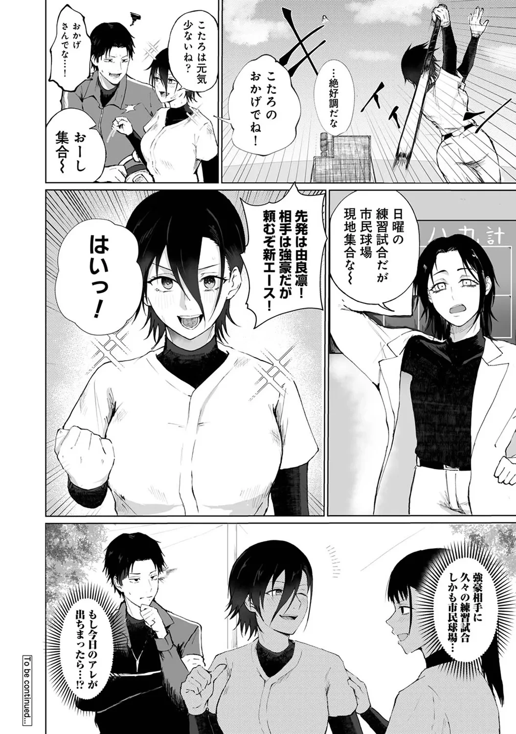 หน้า 134