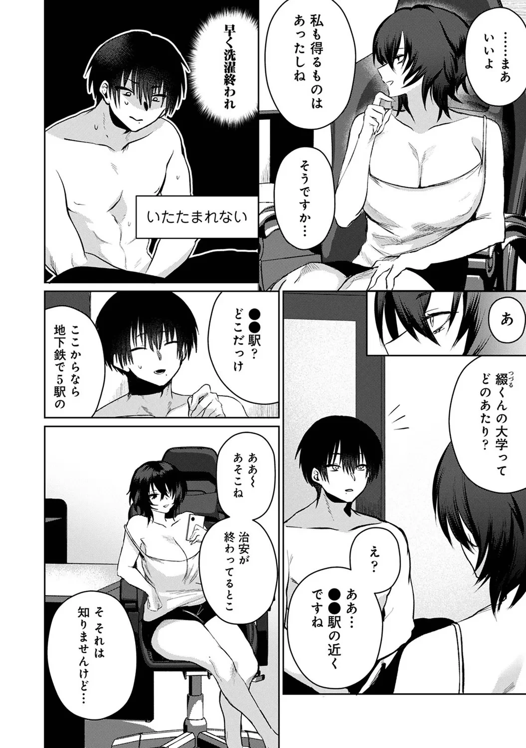 หน้า 164