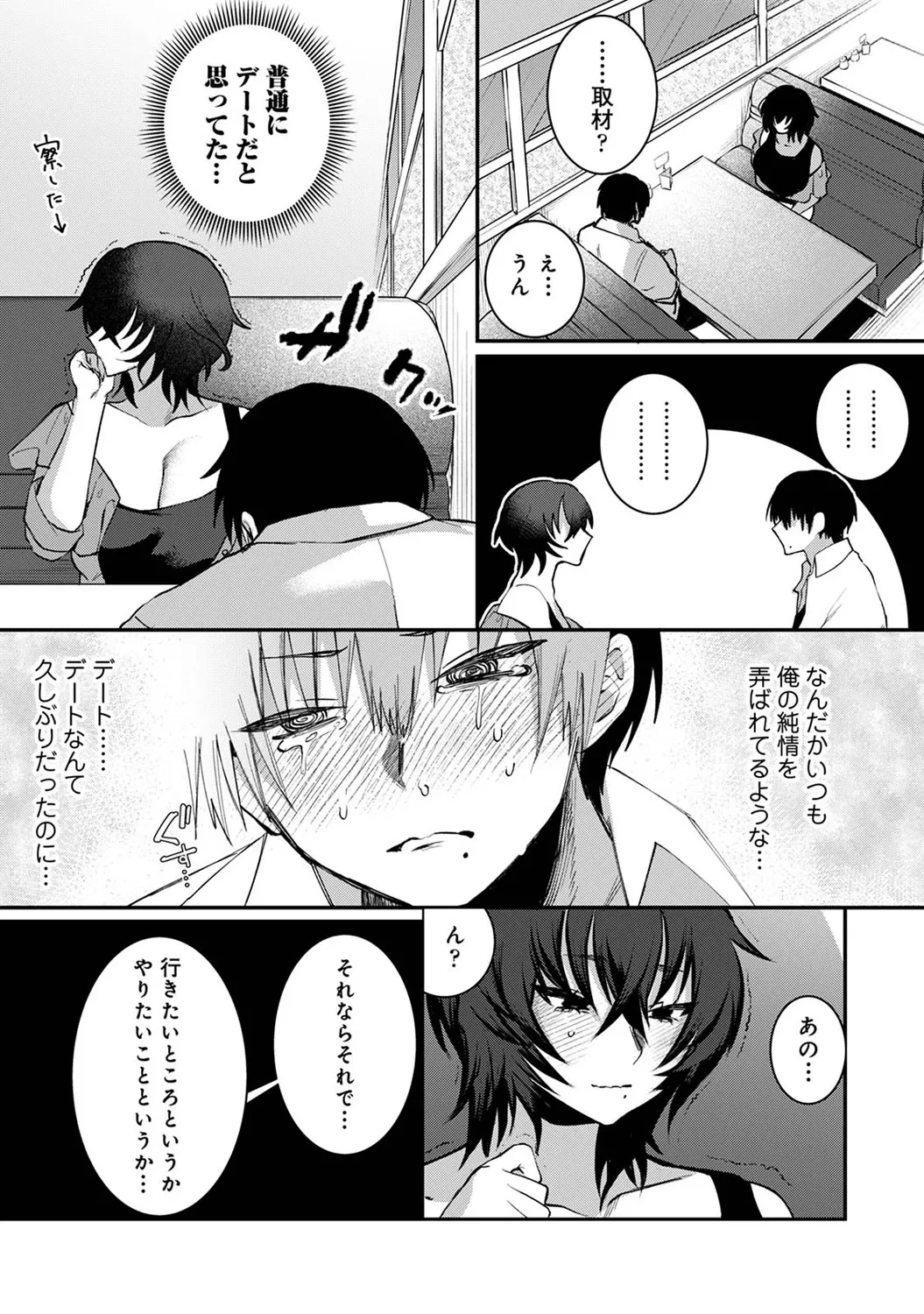 หน้า 169