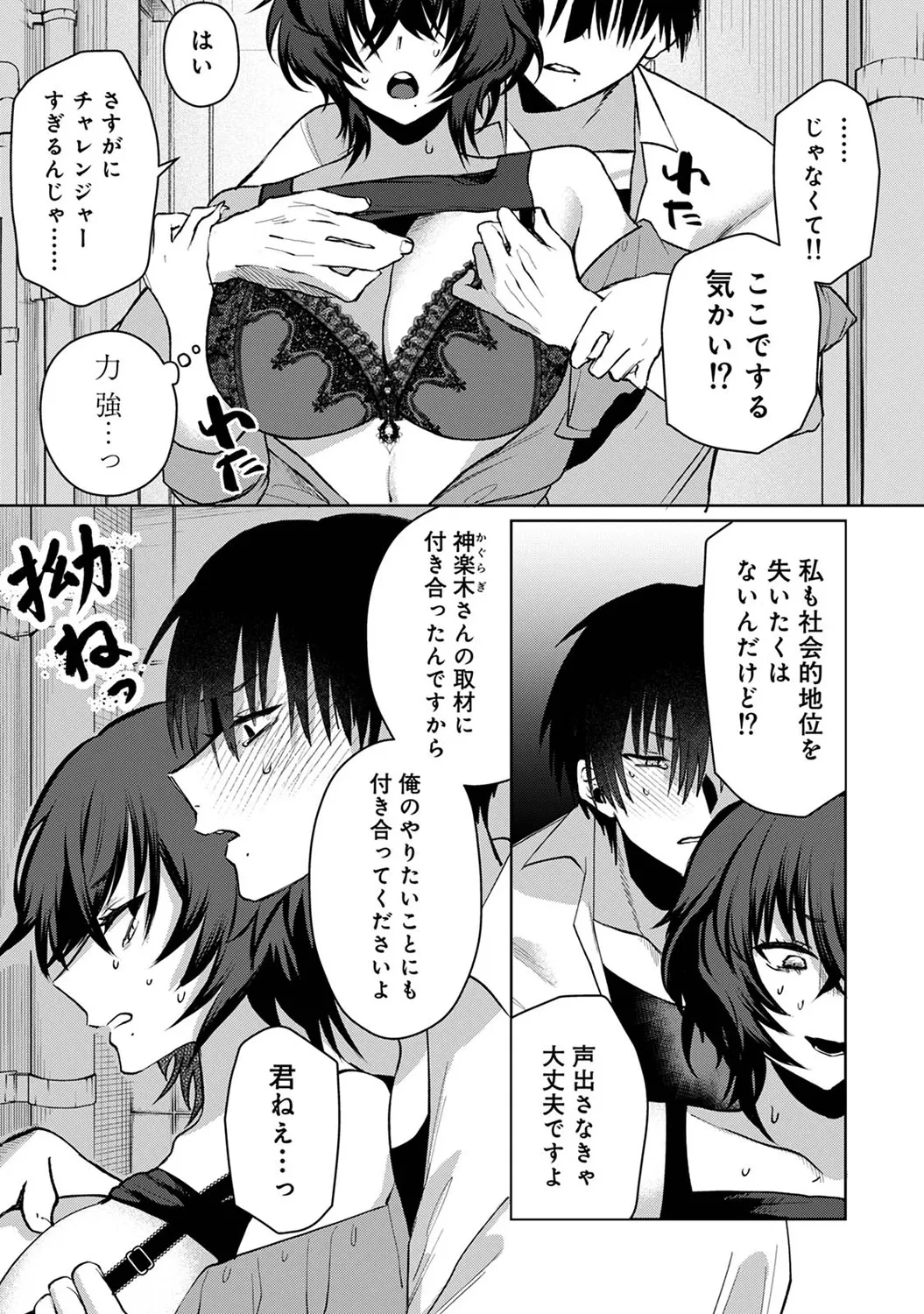 หน้า 173