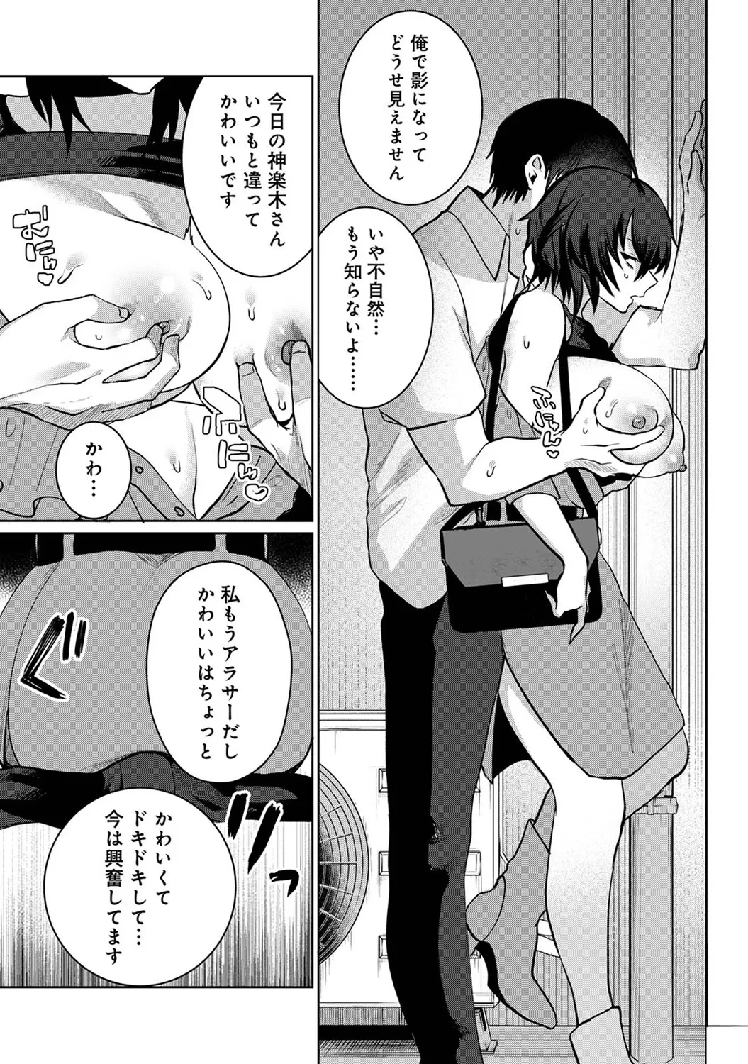 หน้า 174