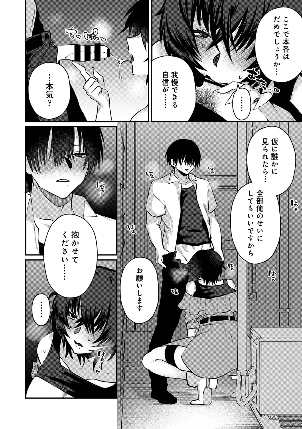 หน้า 178