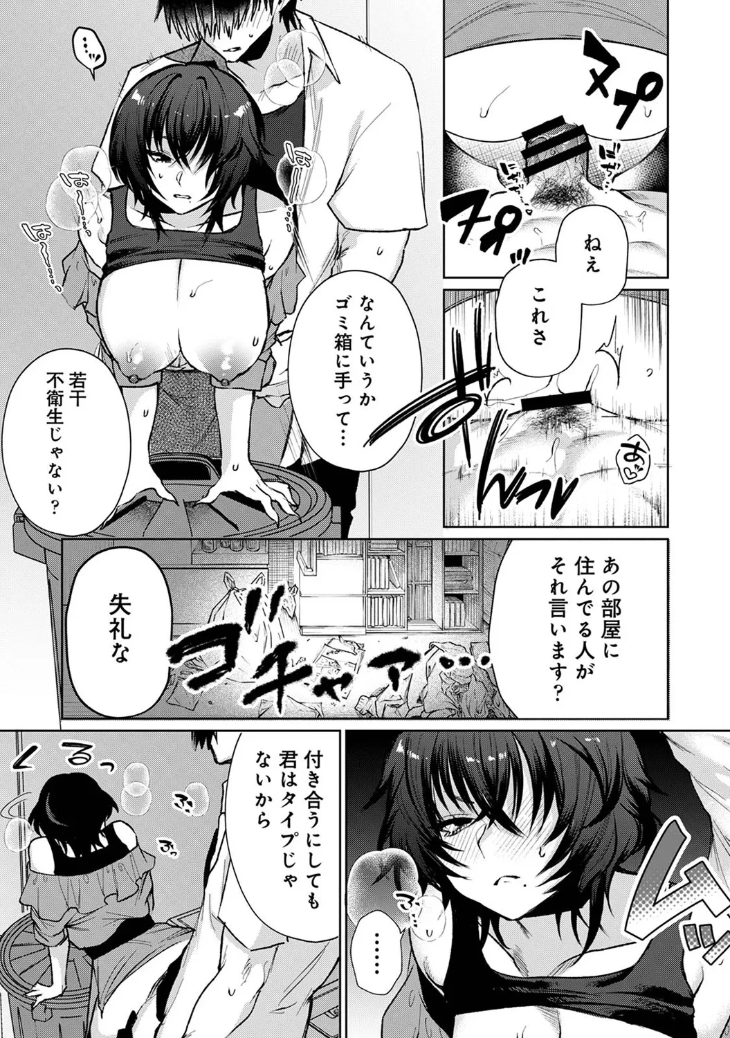 หน้า 181
