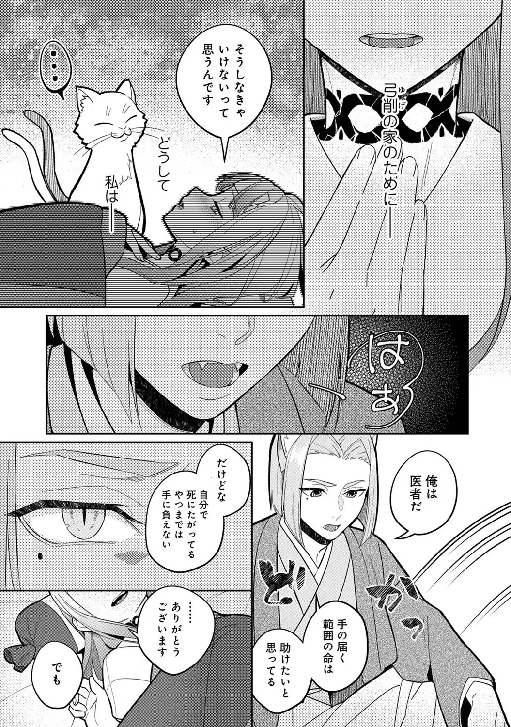 หน้า 199