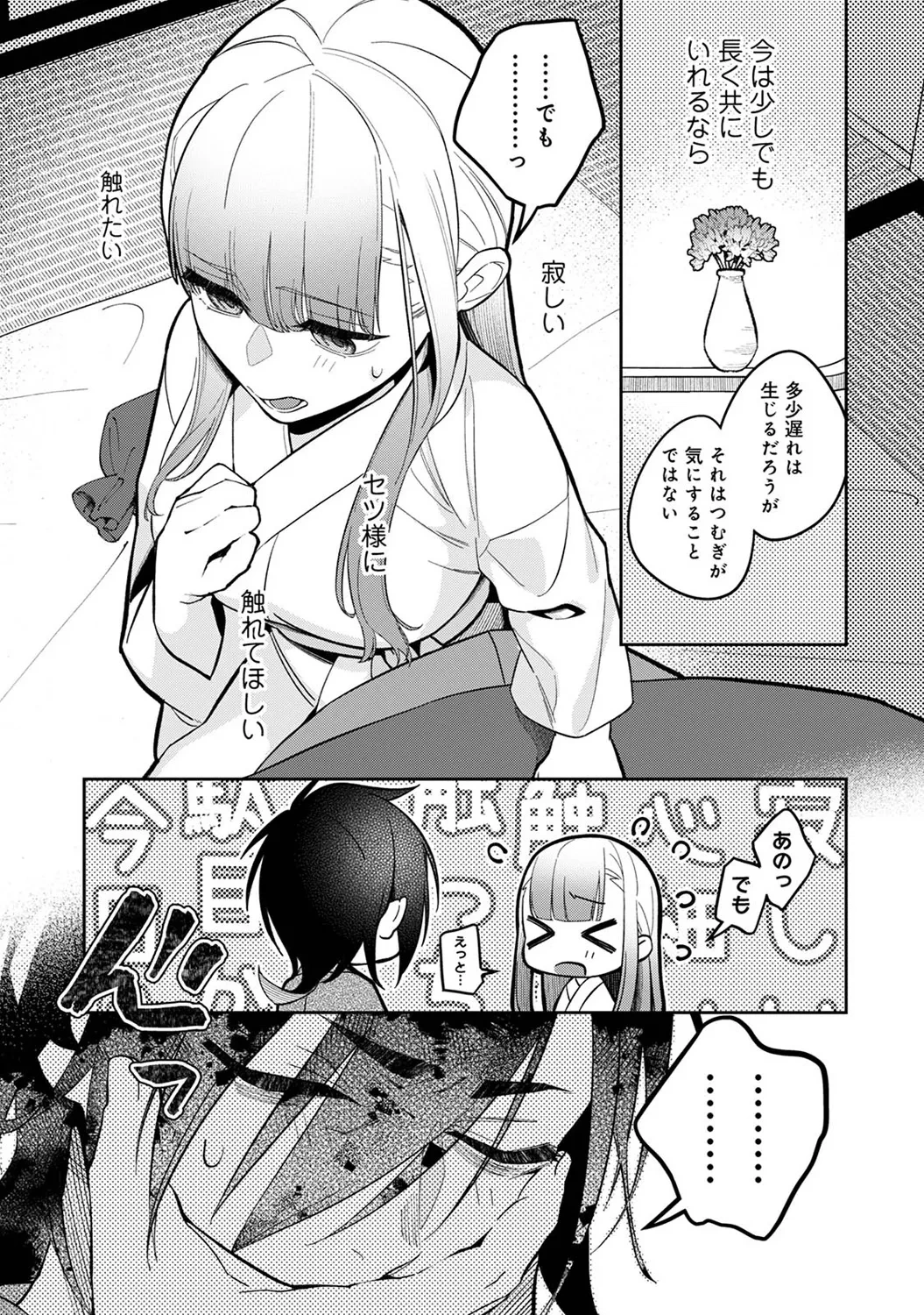 หน้า 205