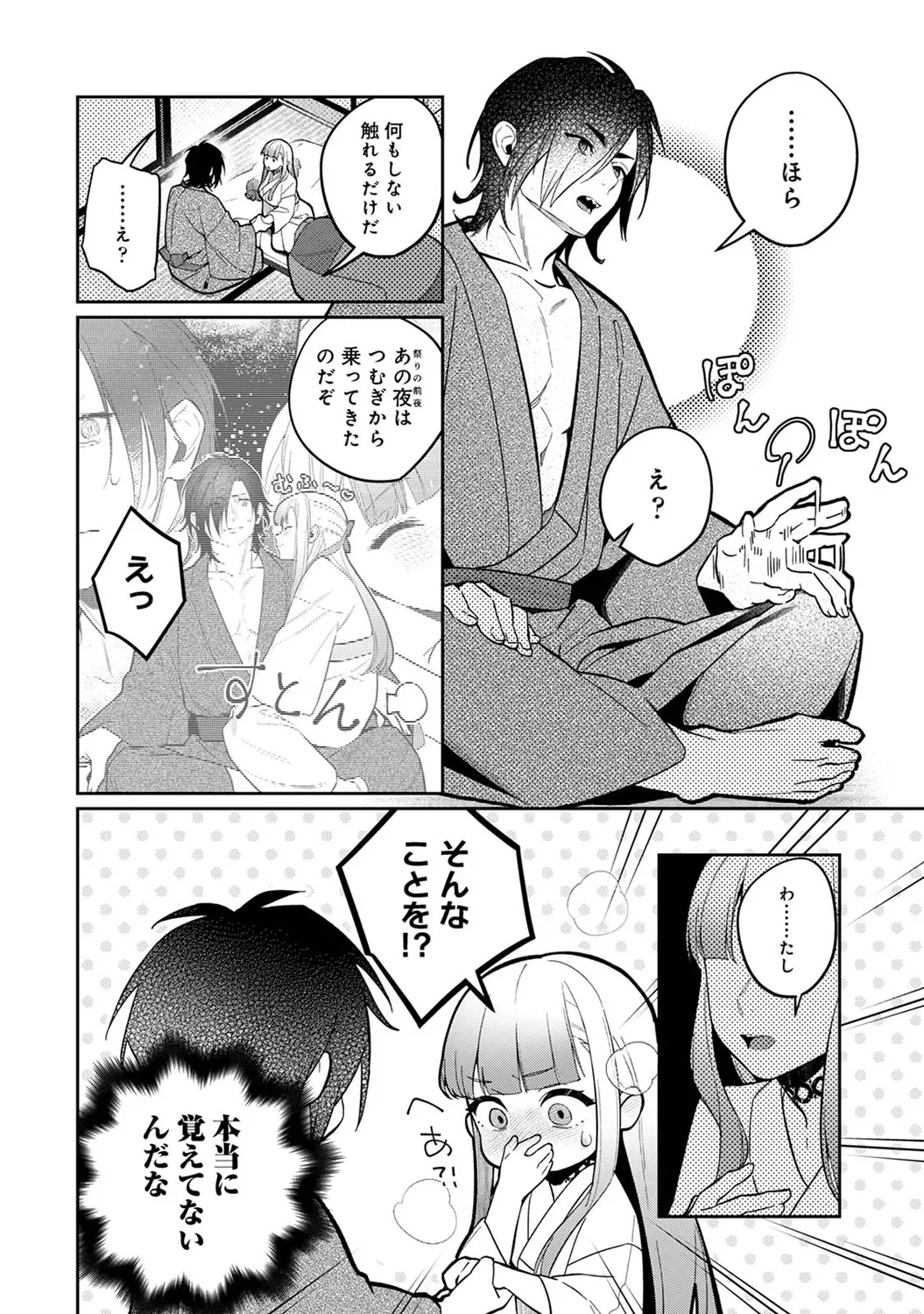 หน้า 206