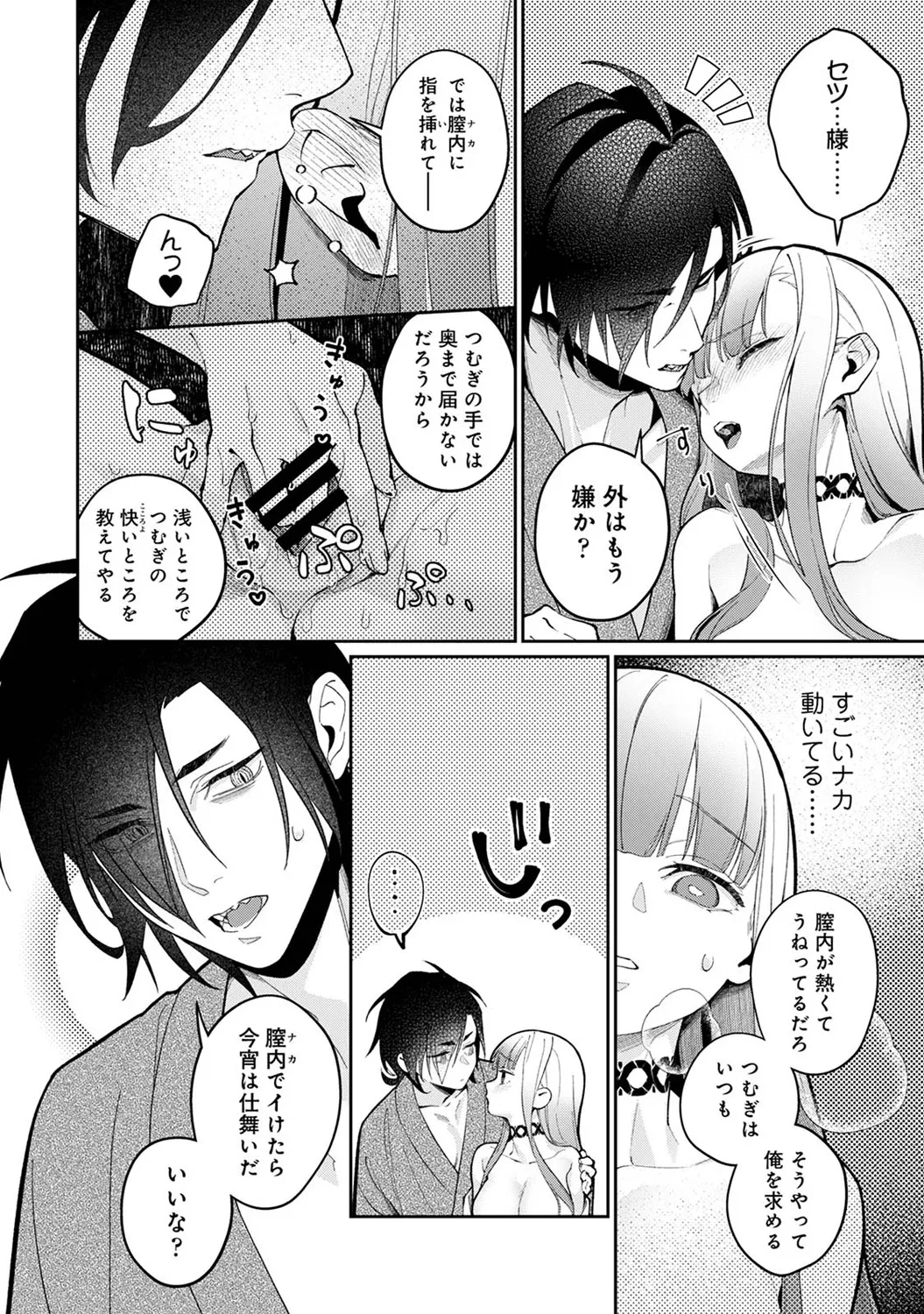 หน้า 214