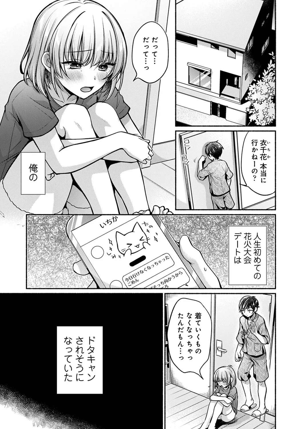 หน้า 223