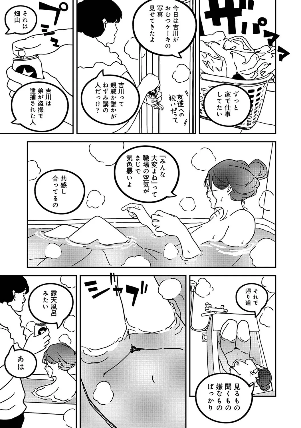 หน้า 251
