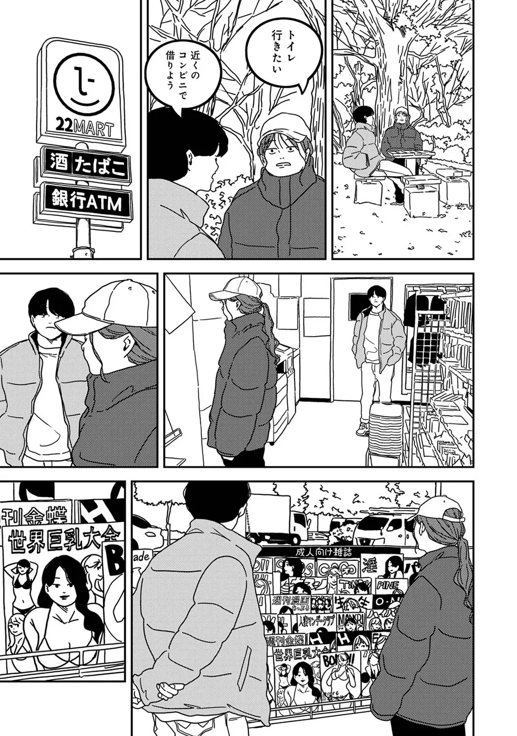 หน้า 257