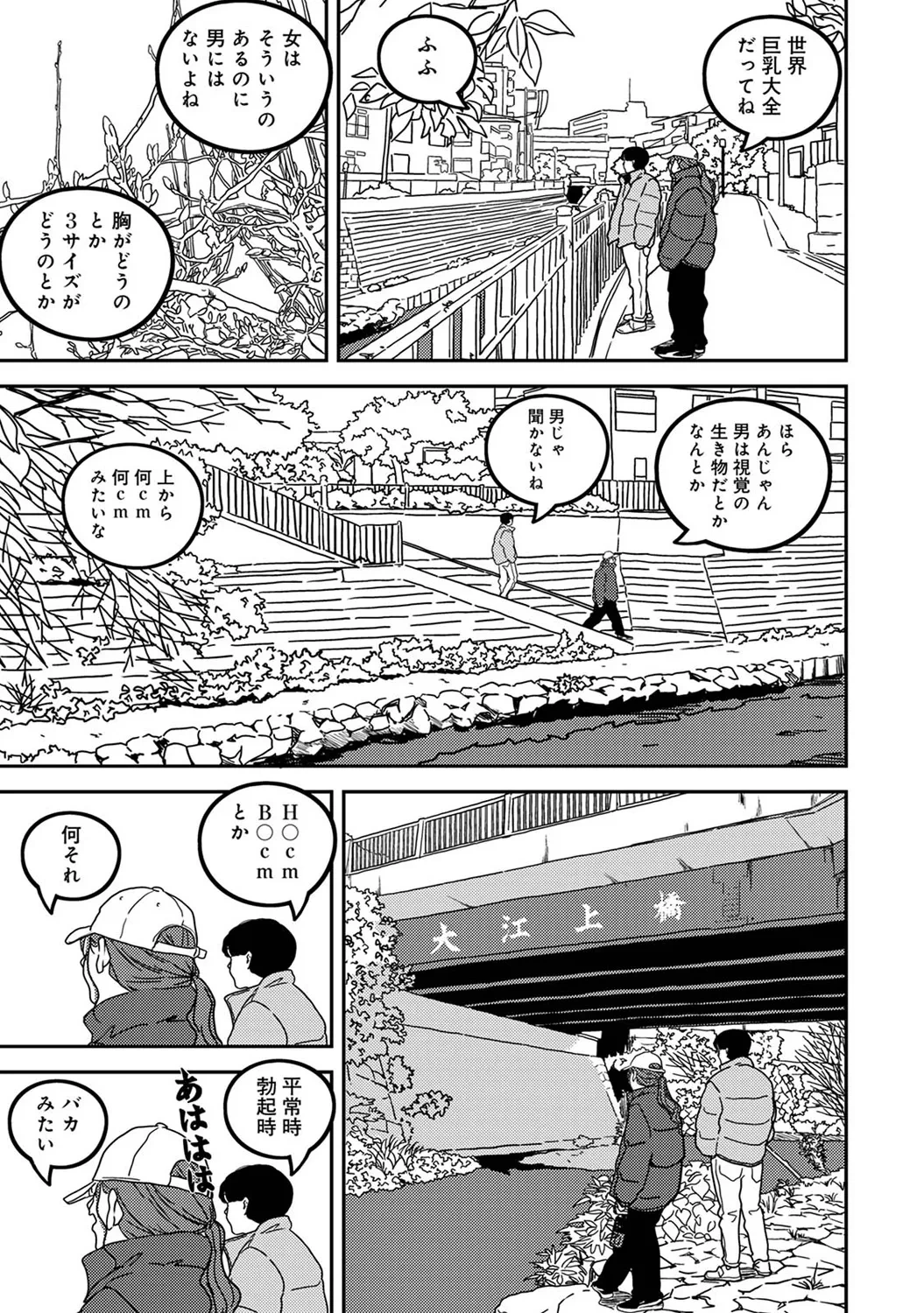 หน้า 259