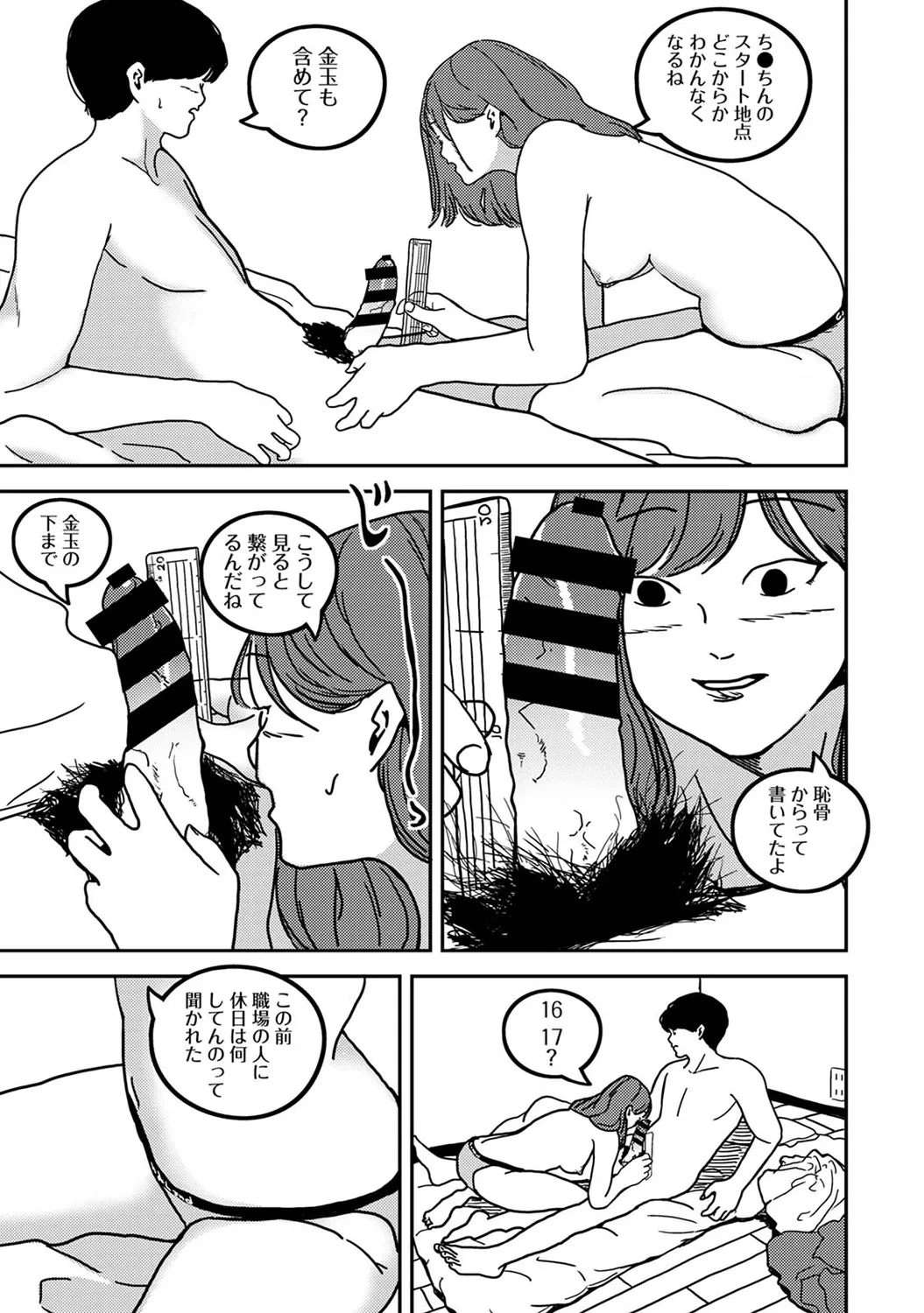 หน้า 263