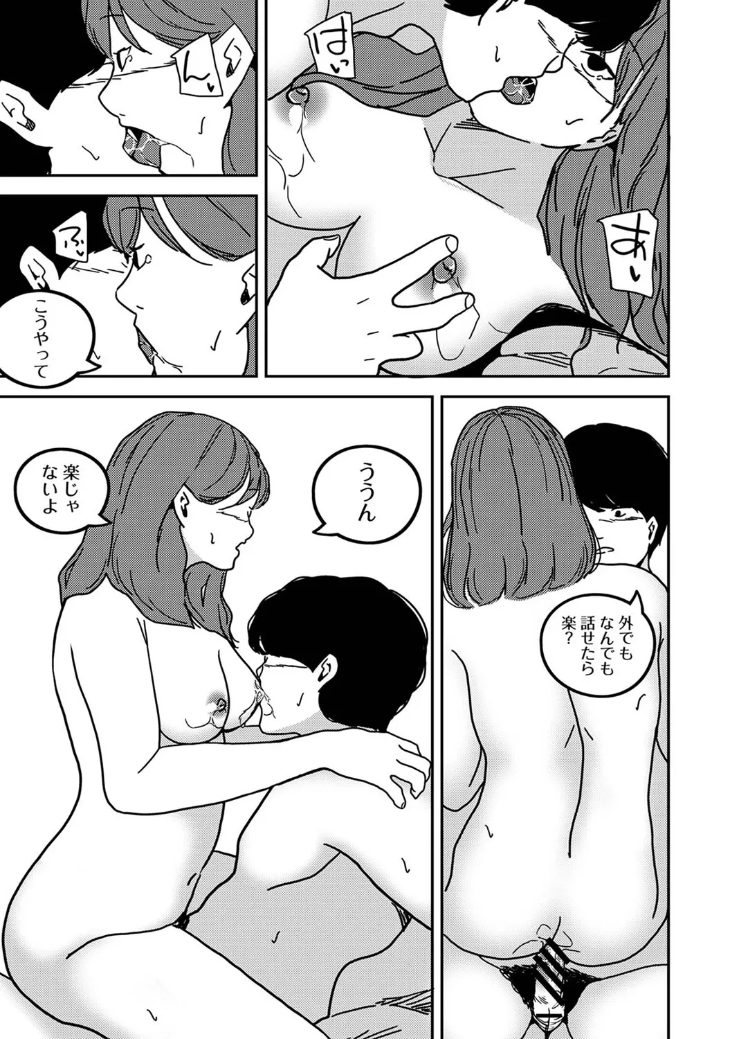 หน้า 267
