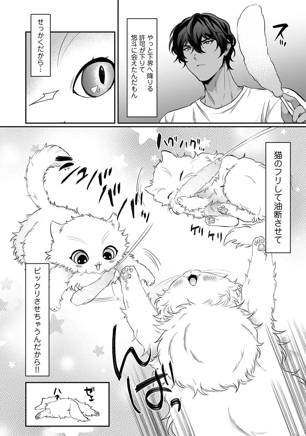 หน้า 282