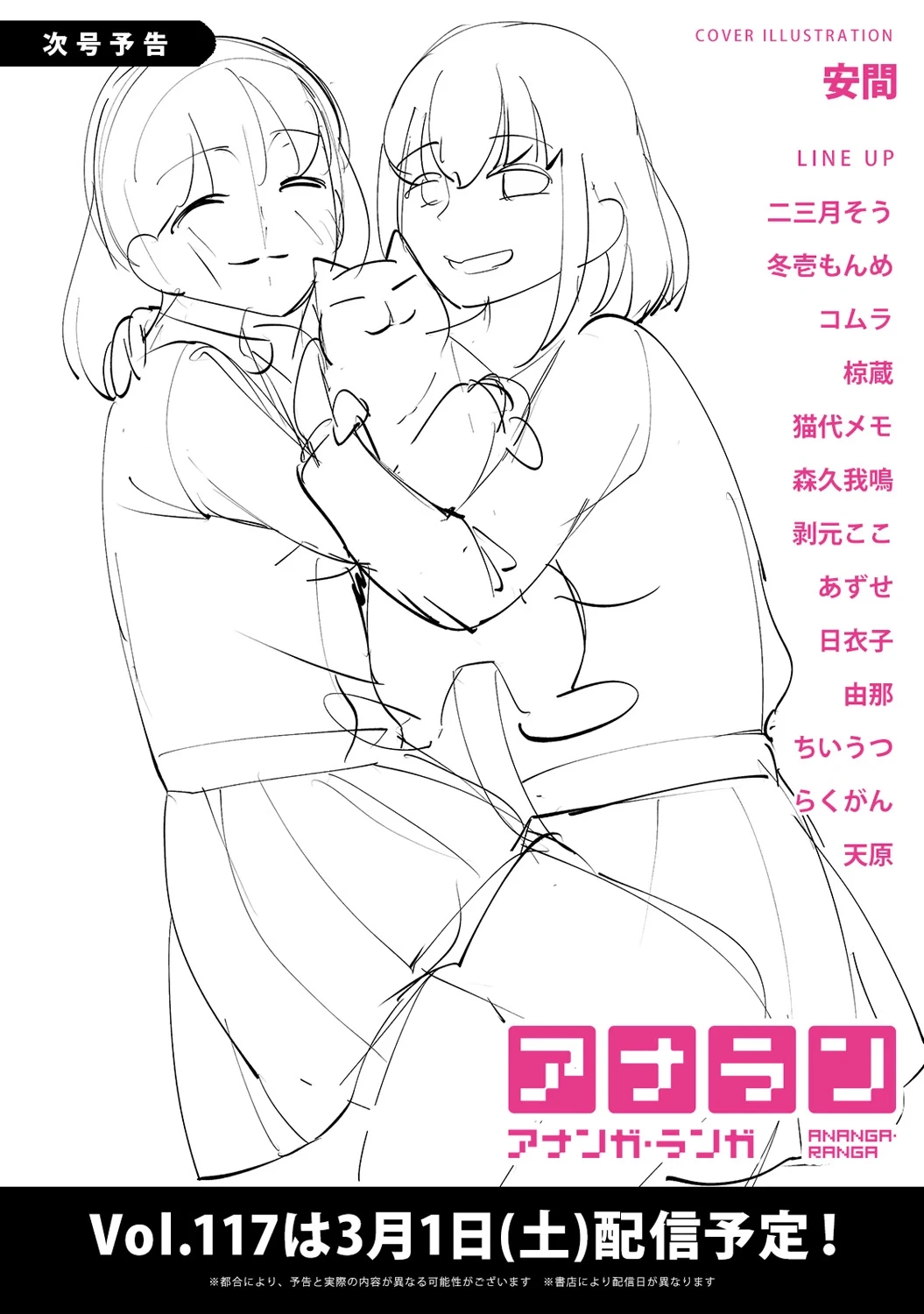 หน้า 372